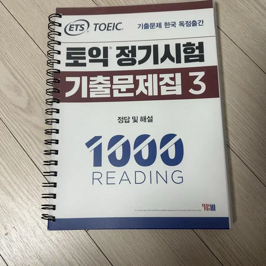 토익 정기시험 기출문제집 3 1000 LISTENING & READING