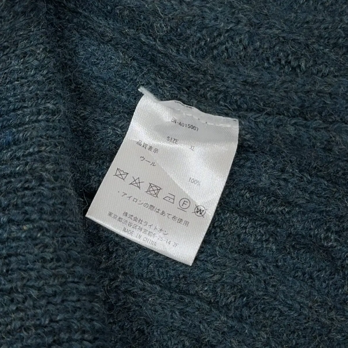 Back Number Englan Fiber Wool 니트