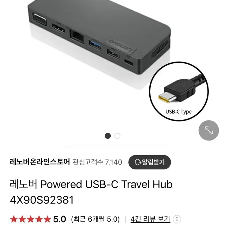 씽크패드 P15 48GB 1TB RTX A4000