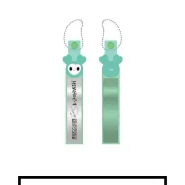 미나 실버 테이프 홀더 MISAMO 온라인 복권 D상