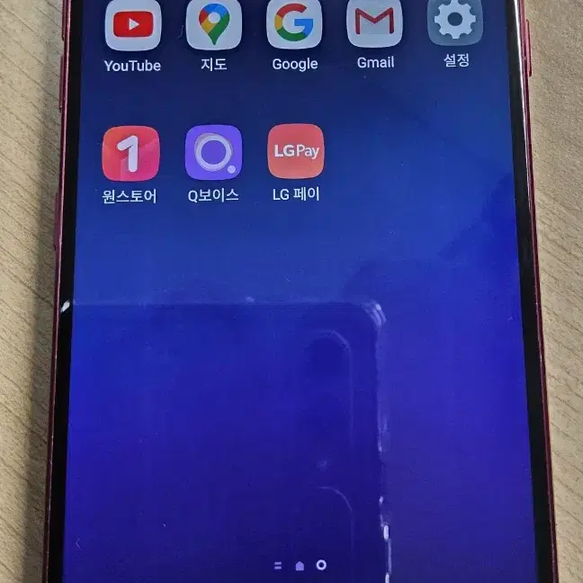 LG g7  라즈베리 로즈 (LG u+)