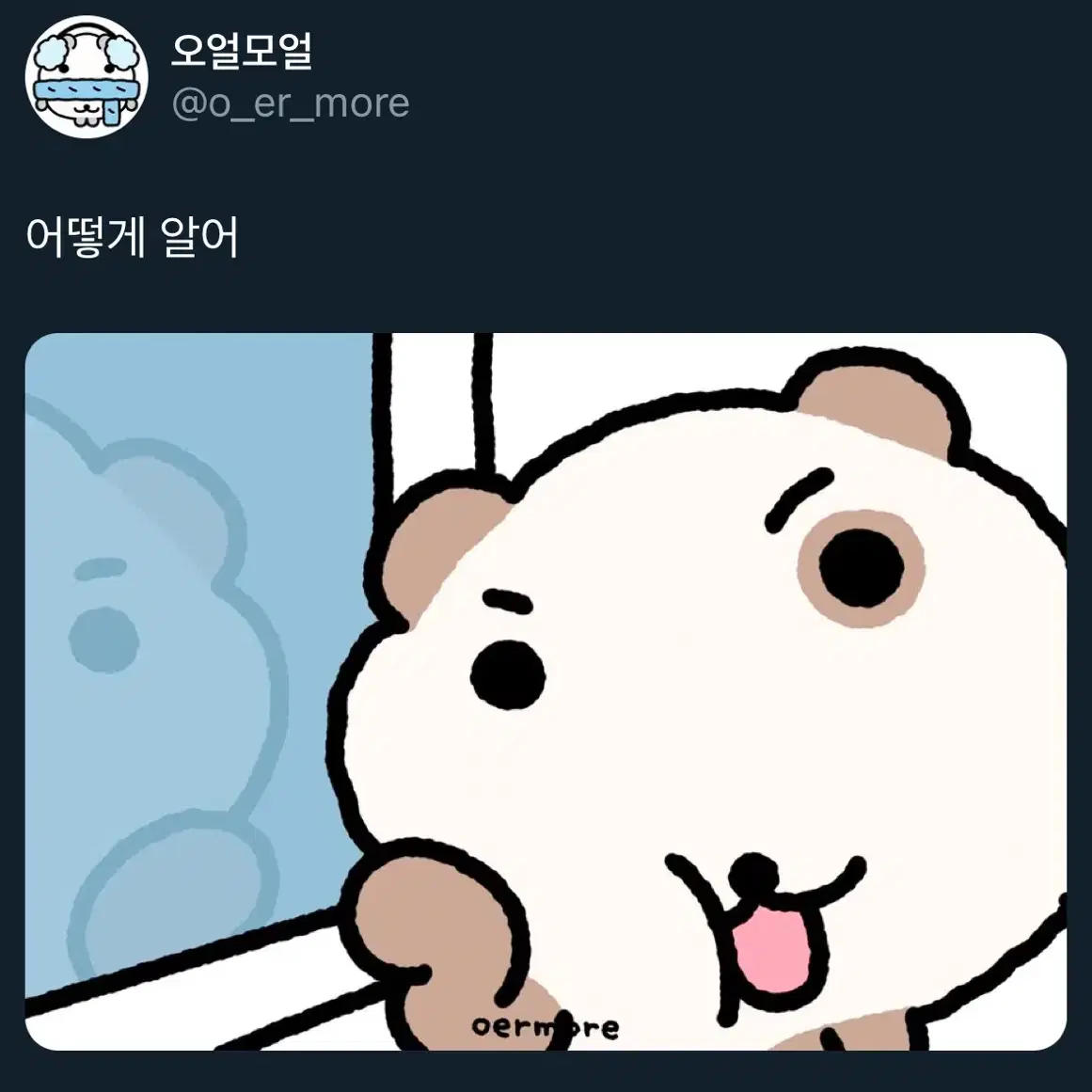 일하는세포 비공굿 카드