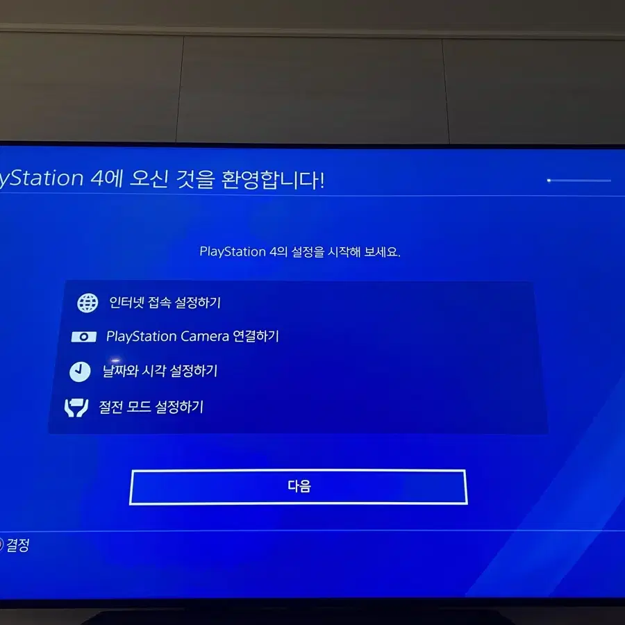 Ps4 pro 1tb 타이틀 2개