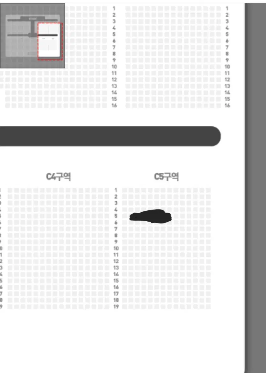 대구 어썸스테이지 [엑스디너리히어로즈x원위]