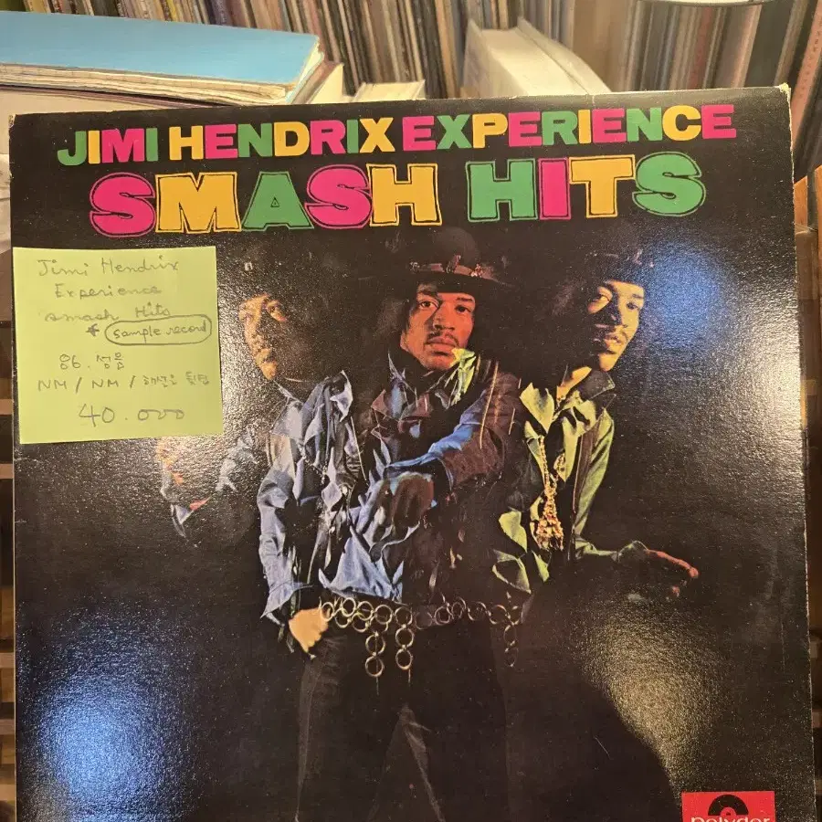 Jimi Hendrix.smash hits.86.성음.쌤플레코드.민트급l