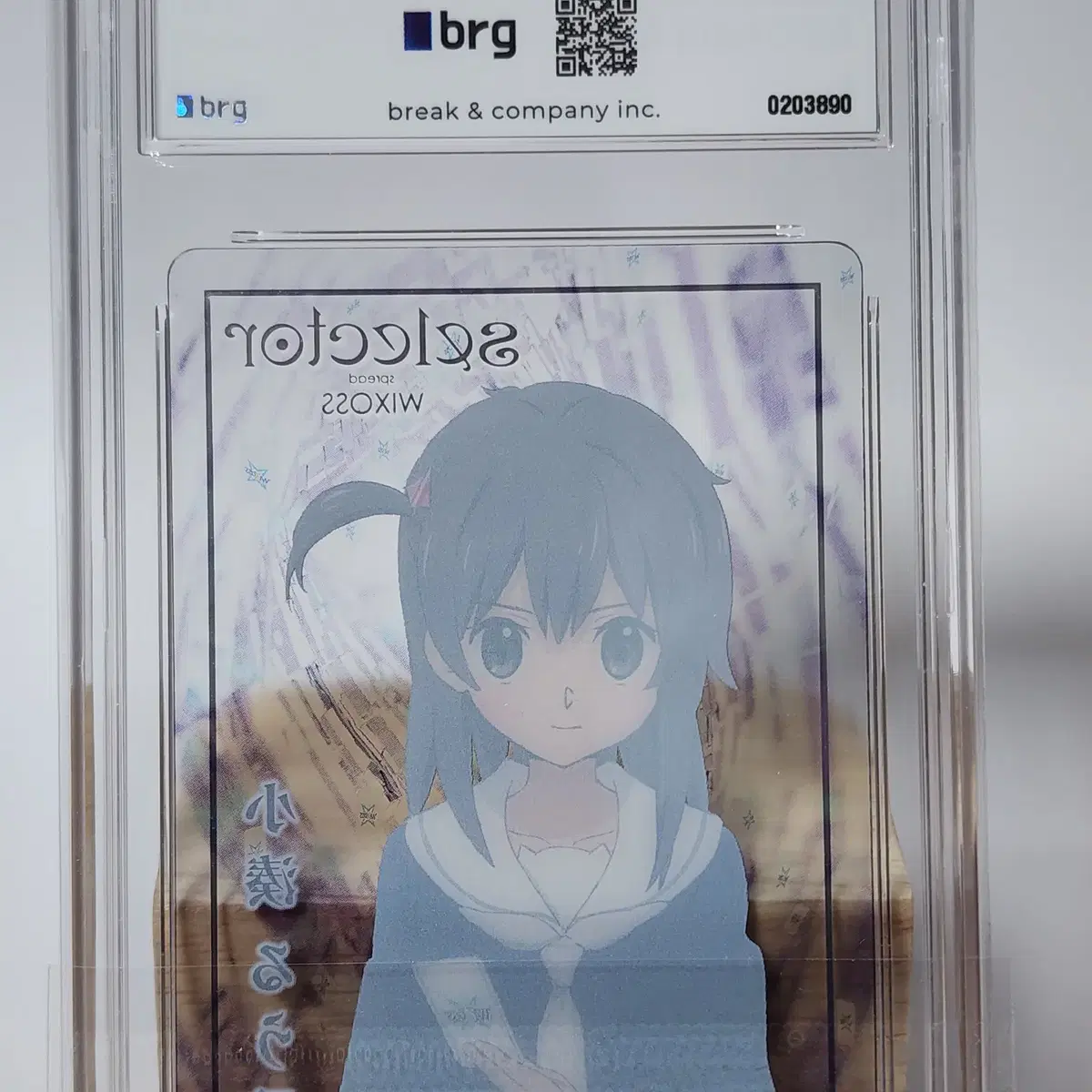 14 Wixoss Collector's Assort 루코 BRG10