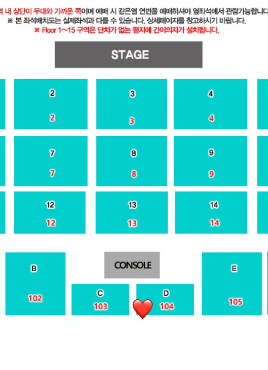 3/3 월 막콘 데이식스 콘서트 양도합니다