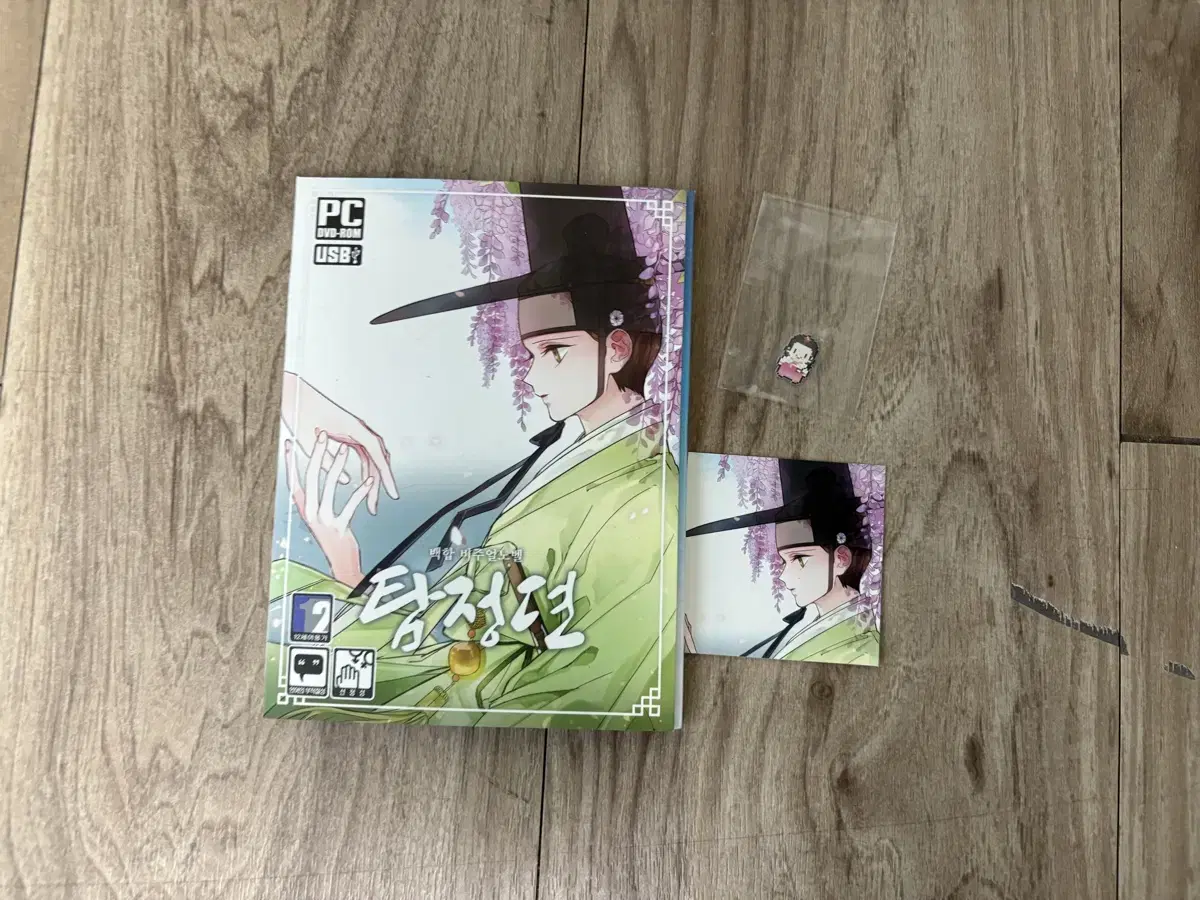 탐정뎐 리마스터판 CD+USB