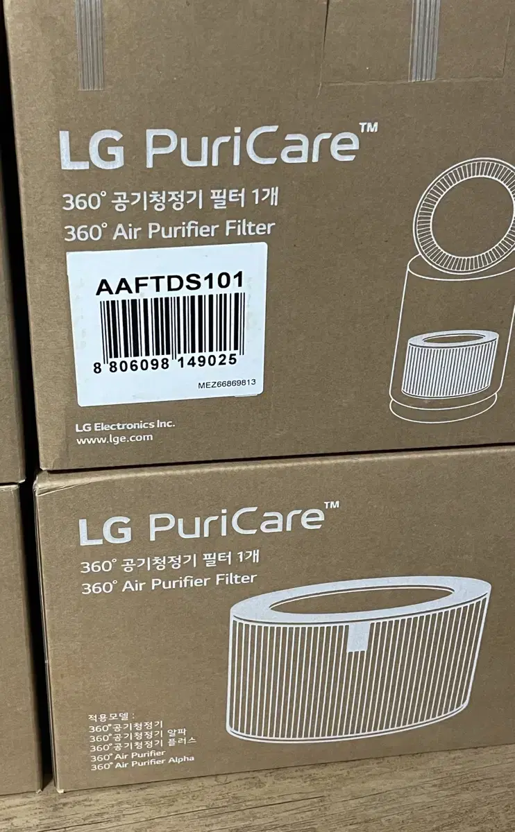 (정품)LG PuriCare공기청정기 필터