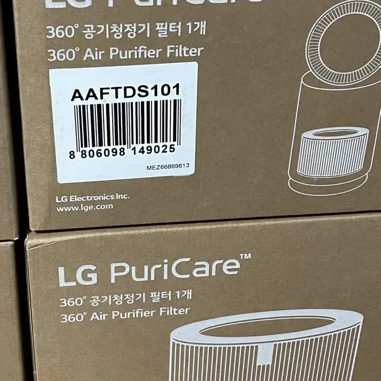 (정품)LG PuriCare공기청정기 필터