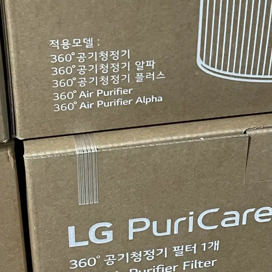 (정품)LG PuriCare공기청정기 필터