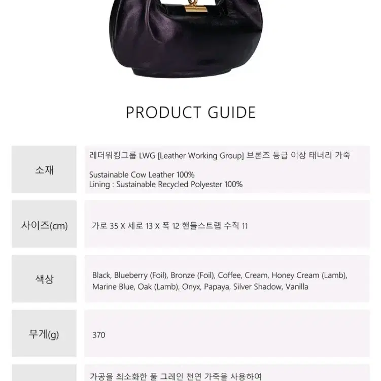 구드 Boh Bag_ Blueberry (Foil)