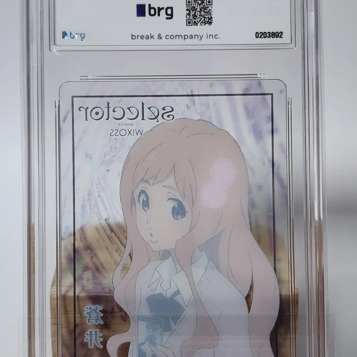 14 Wixoss Collector's Assort 아오이 BRG9