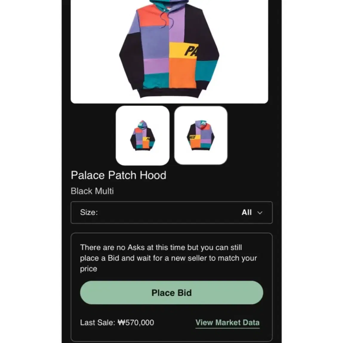 Palace 팔라스 컬러 블록 후드 티셔츠 XL