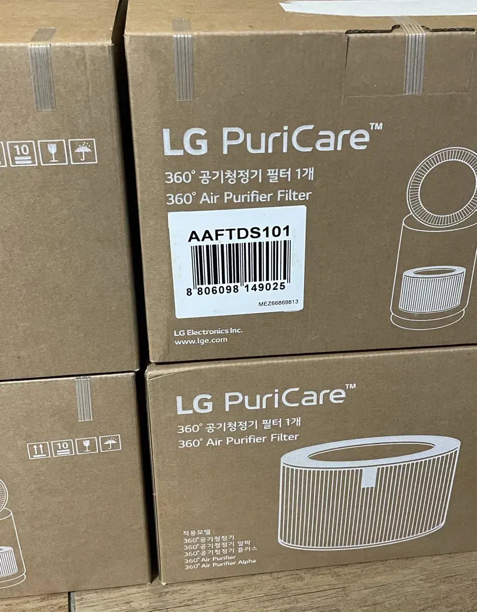 (정품)LG PuriCare(퓨리케어)공기청정기 필터2개