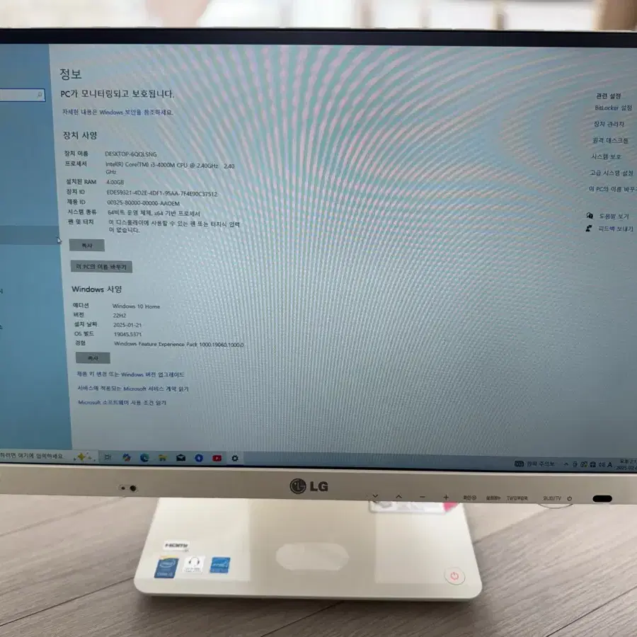 LG 23V540