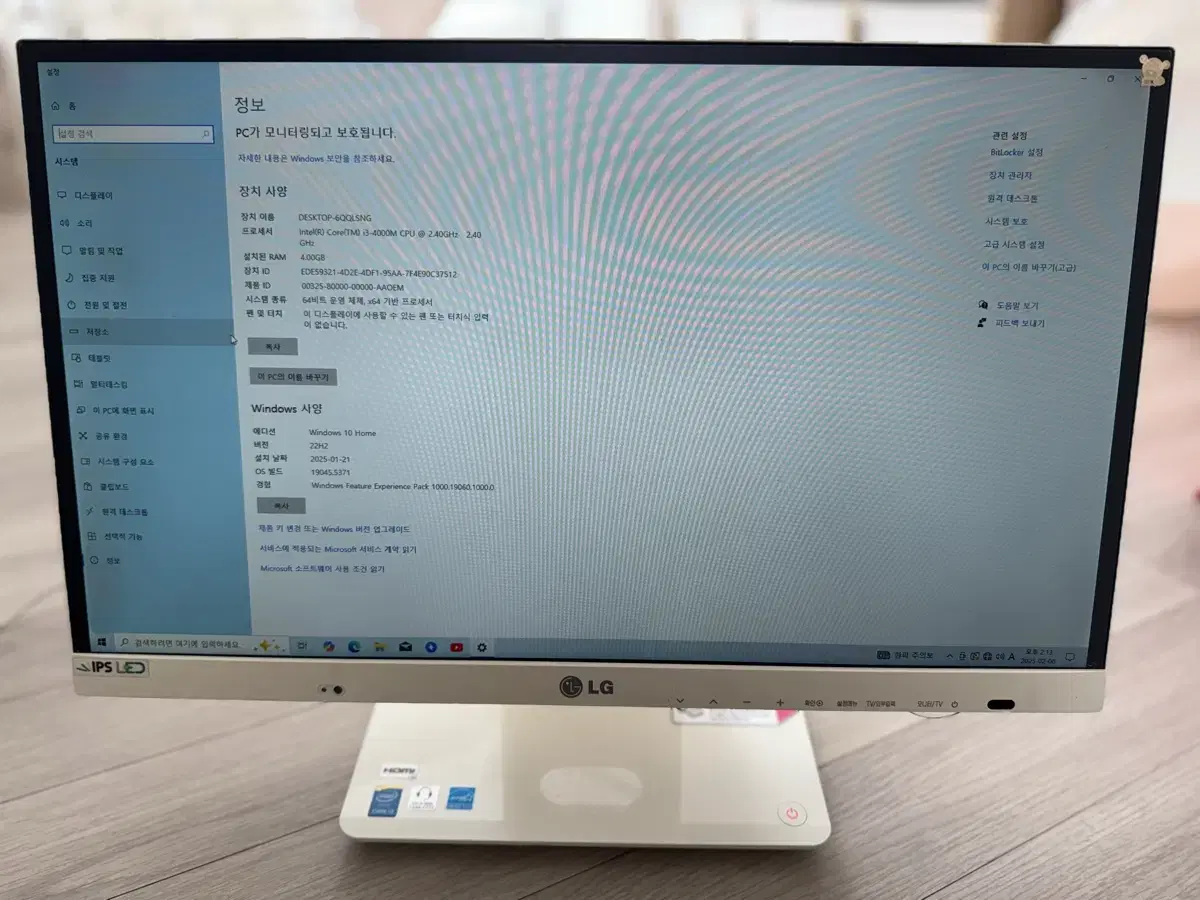 LG 23V540