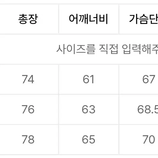 제이엘브 심볼 로고 풋볼 저지 럭비져지 3(XL)