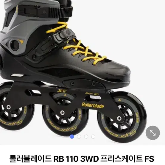 롤러블레이드 RB110 3wd 280사이즈 +가방+보호장비 판매합니다