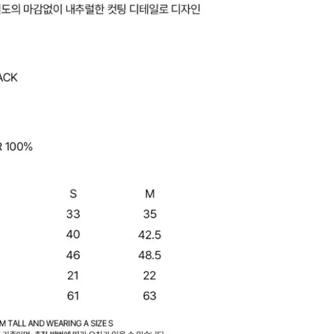 버뮬라 프릴 슬리브리스 탑 화이트