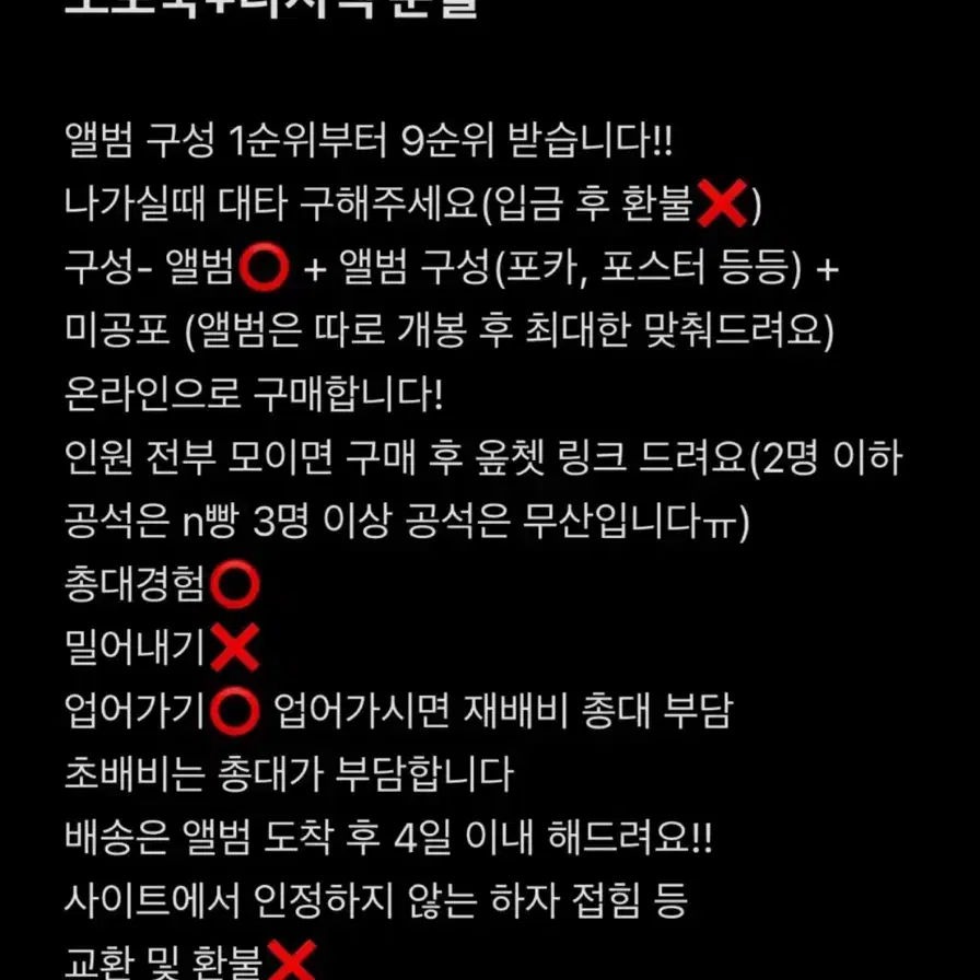 제로베이스원 제베원 5집 분철 사운드웨이브 포토북 디지팩