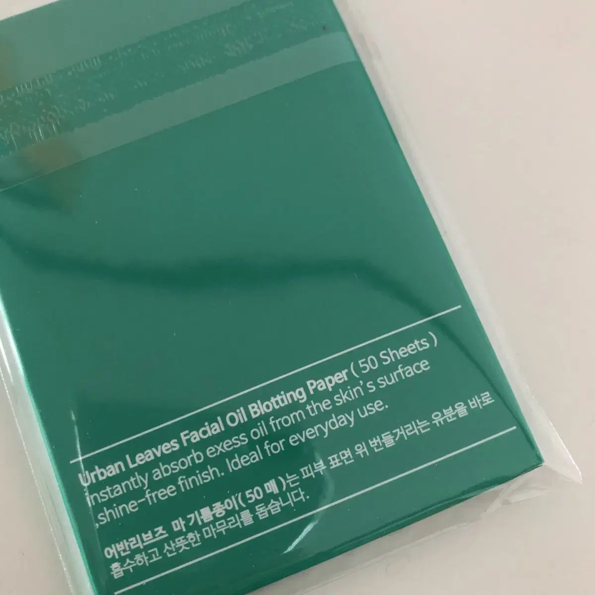 상점내 15,000이상 구매시 무료) 어반리브즈 기름종이, 앞머리 고정