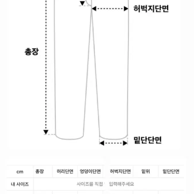 새상품)무신사 플리스 팬츠 (여성)