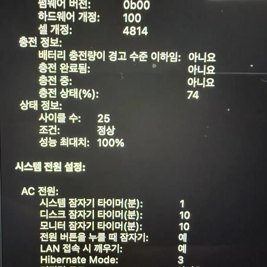 M1 맥북 프로 14인치