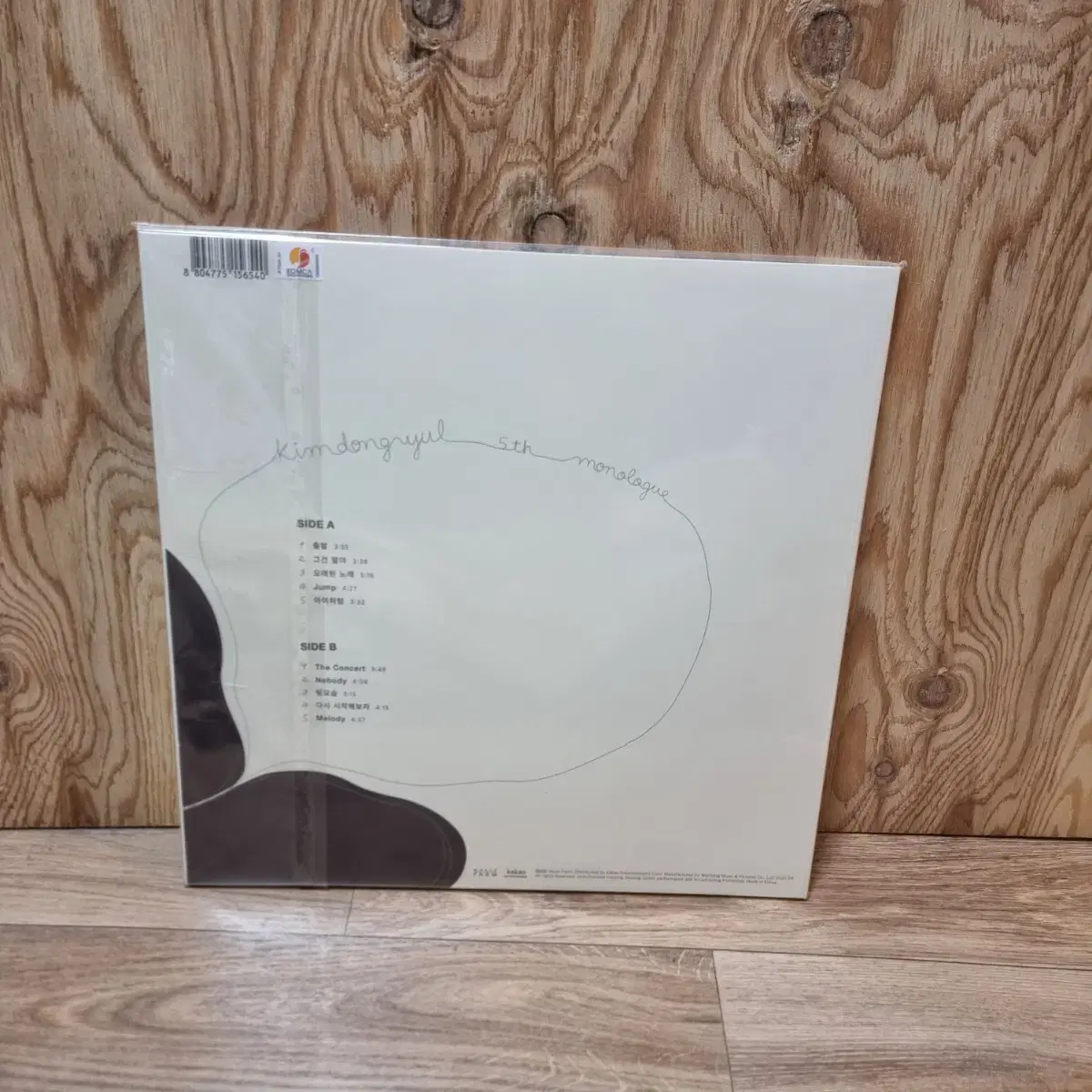 김동률(5집)lp+cd합본