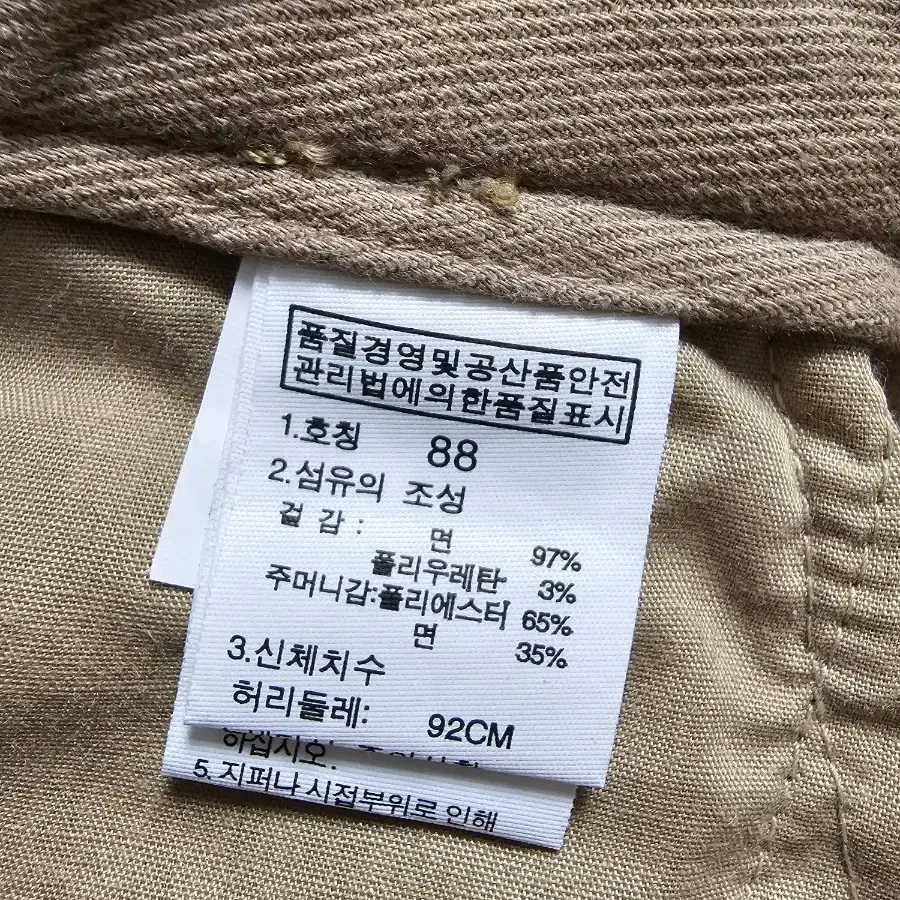 노스페이스 팬츠 88