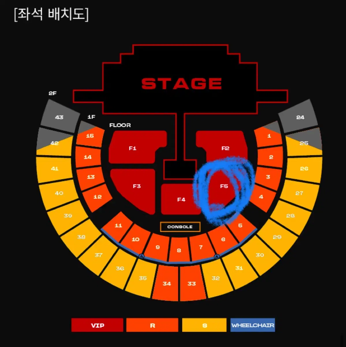 F5열 6열 2ne1 투애니원 양도