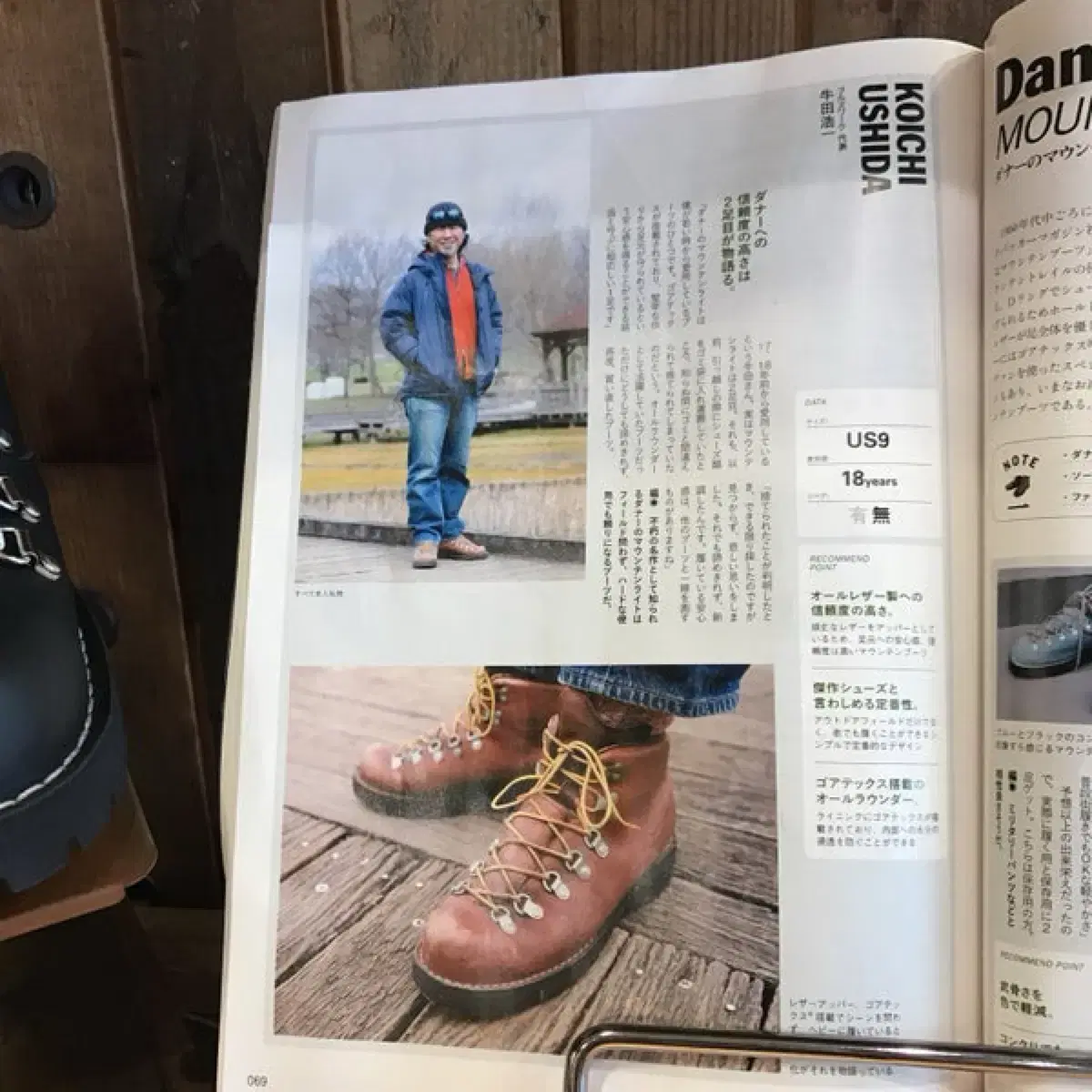 Danner X 제이크루 마운틴 부츠