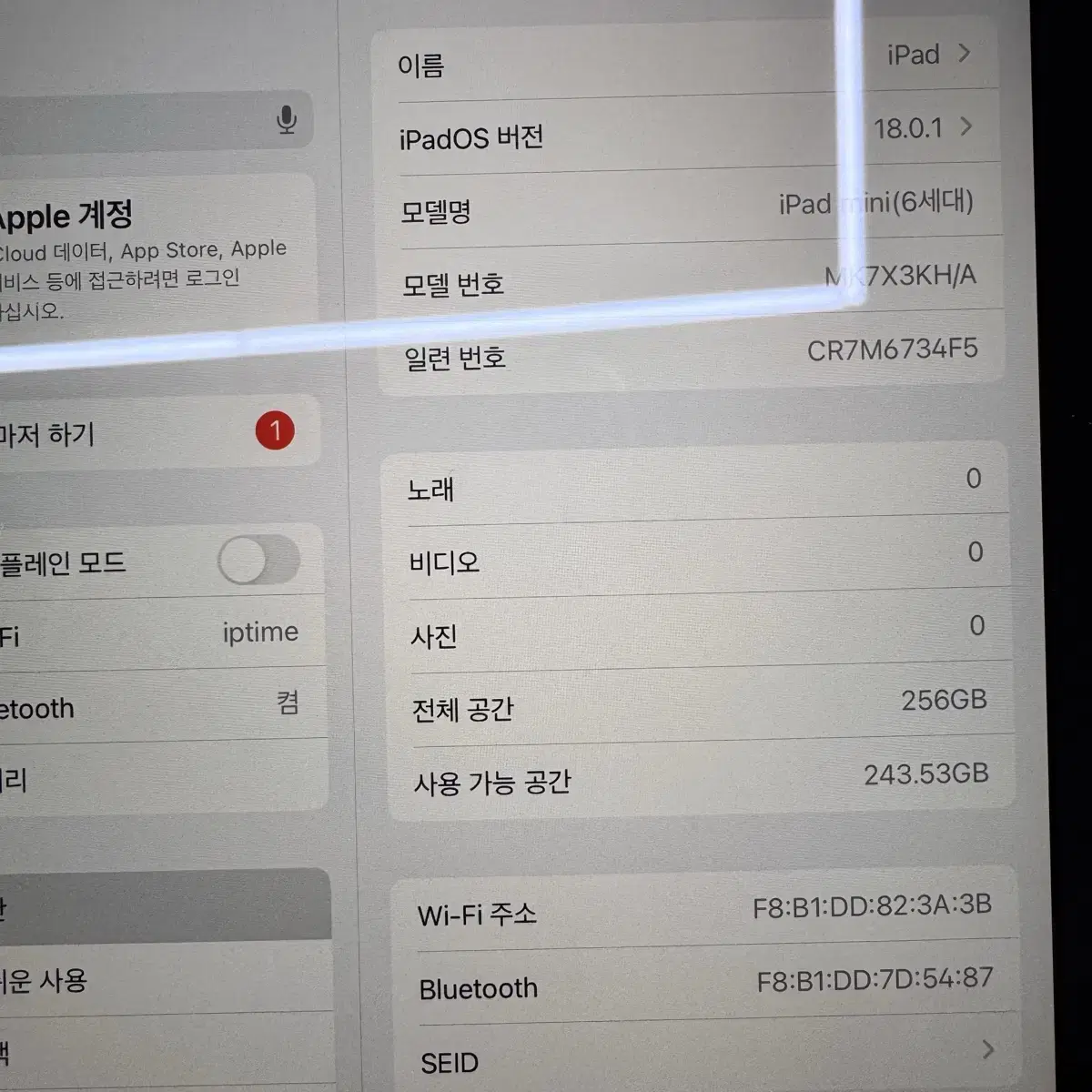아이패드 미니6세대 256기가 와이파이 깨끗한거 팔아요