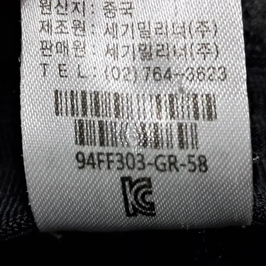 레노마 버킷햇 58