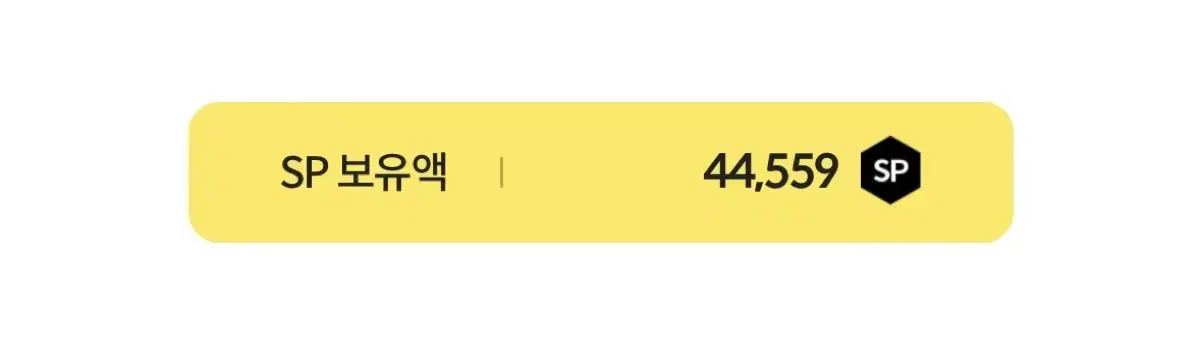 서든어택 44000 sp 판매