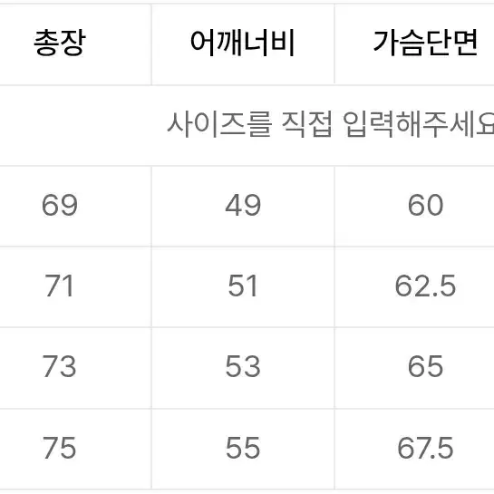 디스이즈네버댓 퀄티드 자켓