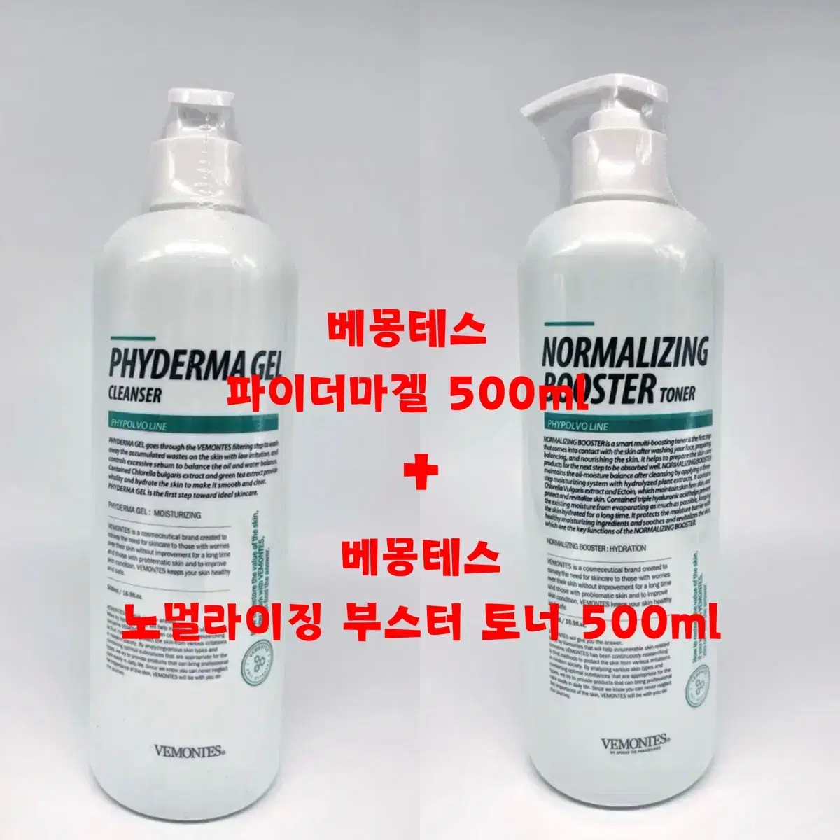 베몽테스 파이더마겔 500ml + 베몽테스 노멀라이징부스터 500ml