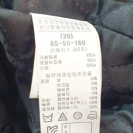 블룸스버리 알파카코트 55,66