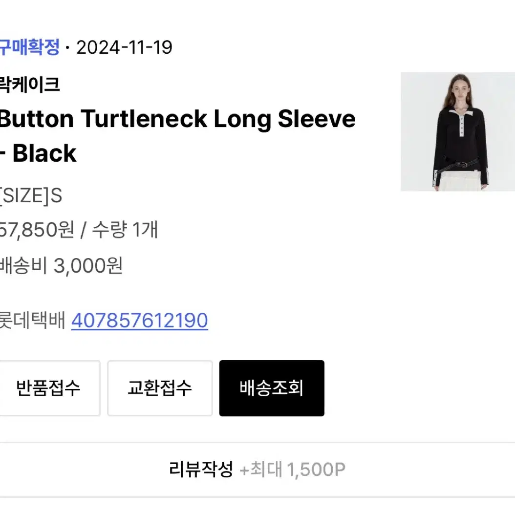 락케이크 Button Turtleneck Long Sleeve - Bla