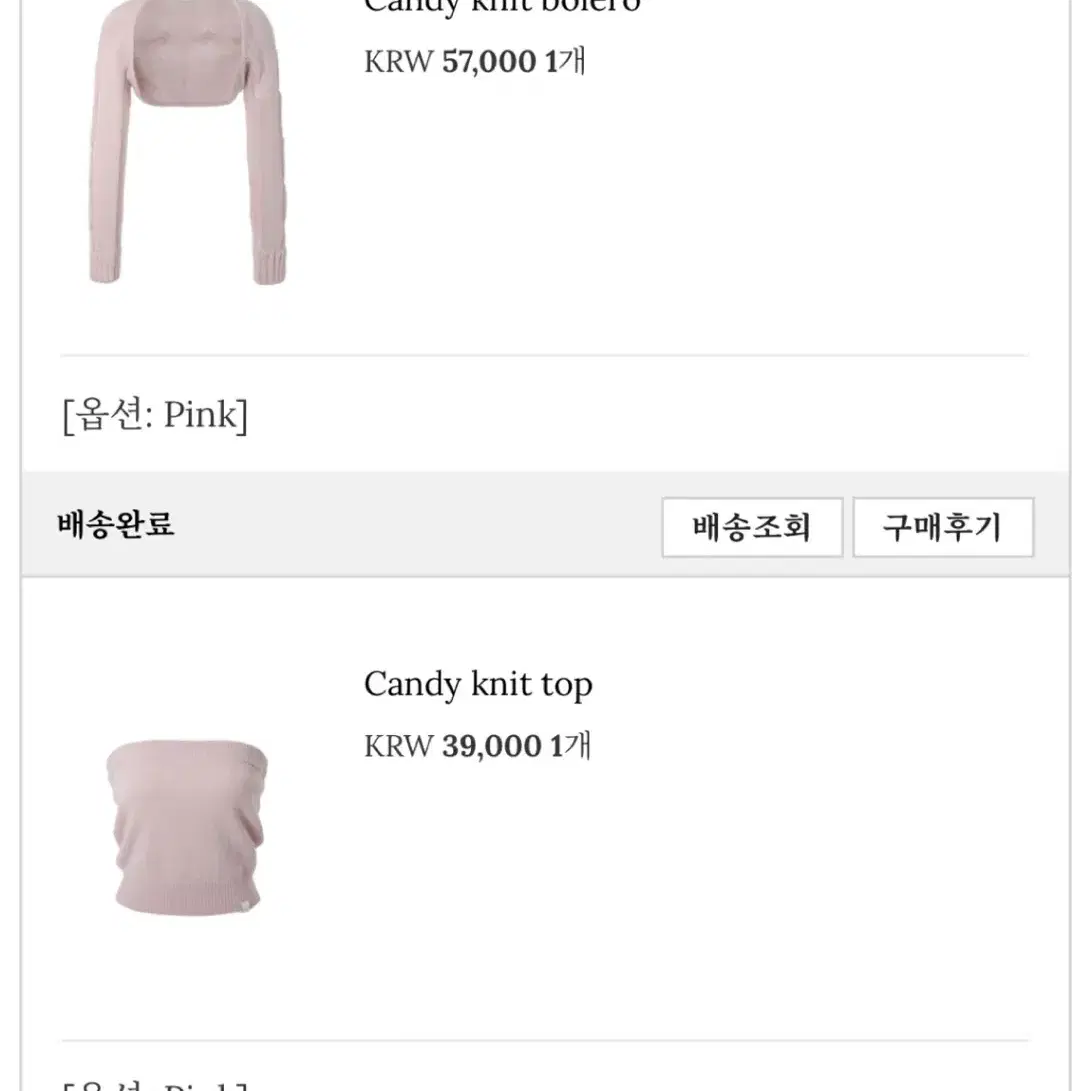 쓰리타임즈 Candy knit top&bolero