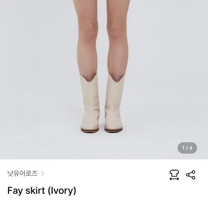 낫유어로즈 Fay 페이 스커트 S 아이보리