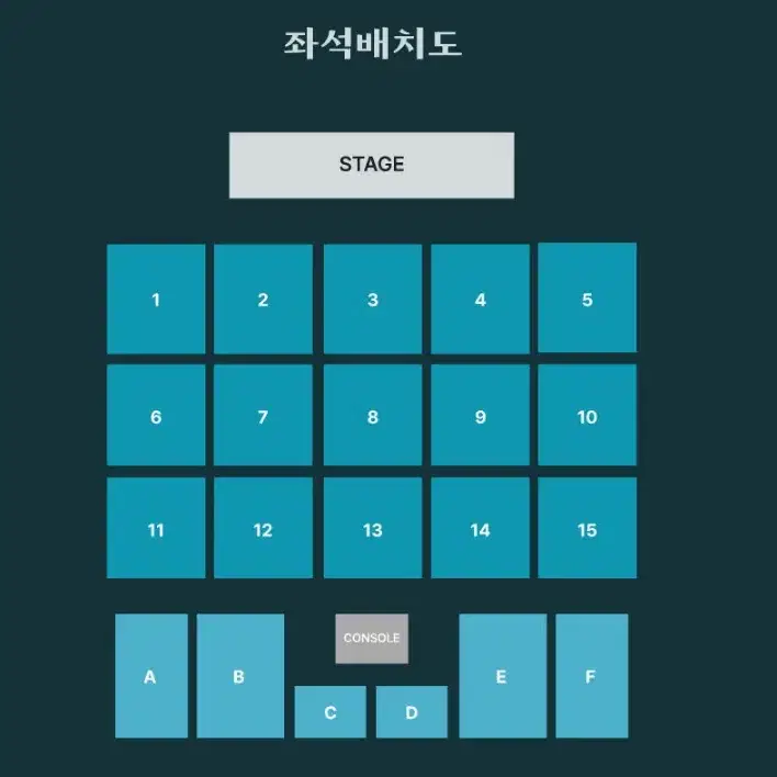 데이식스 대전 콘서트 2연석