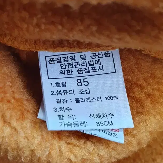 에이글 폴라티  M