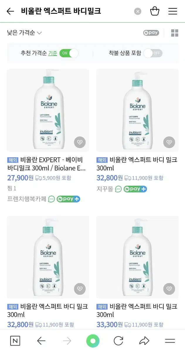 비올란 바디밀크(300ml)