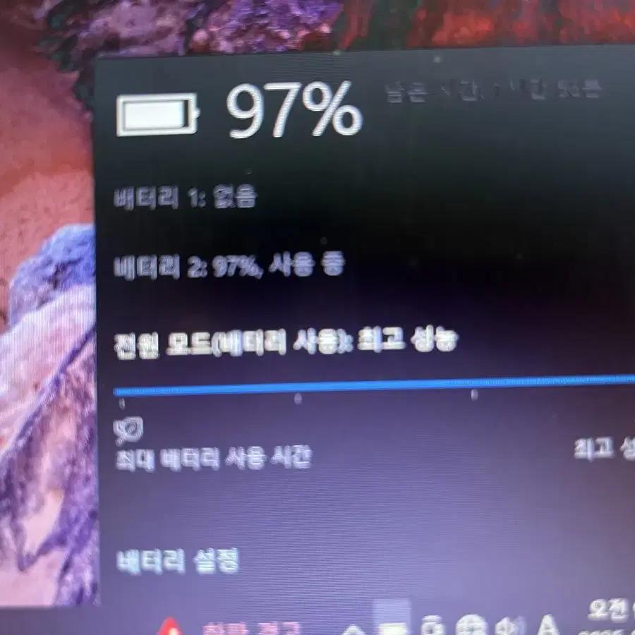 레노버 씽크패드 T440 노트북