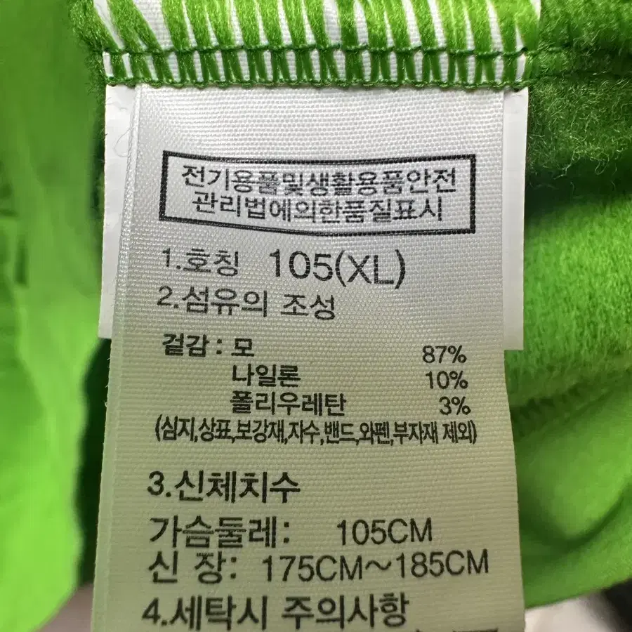 노스페이스 메리노울 크루넥