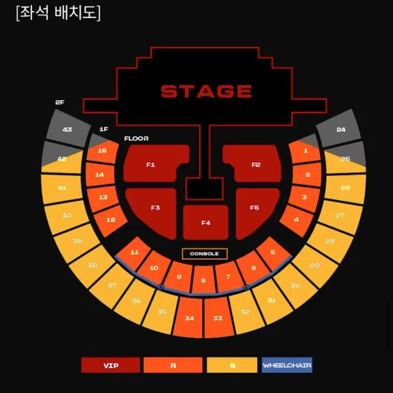 2ne1 일요일콘서트 32구역 제일싸게양도