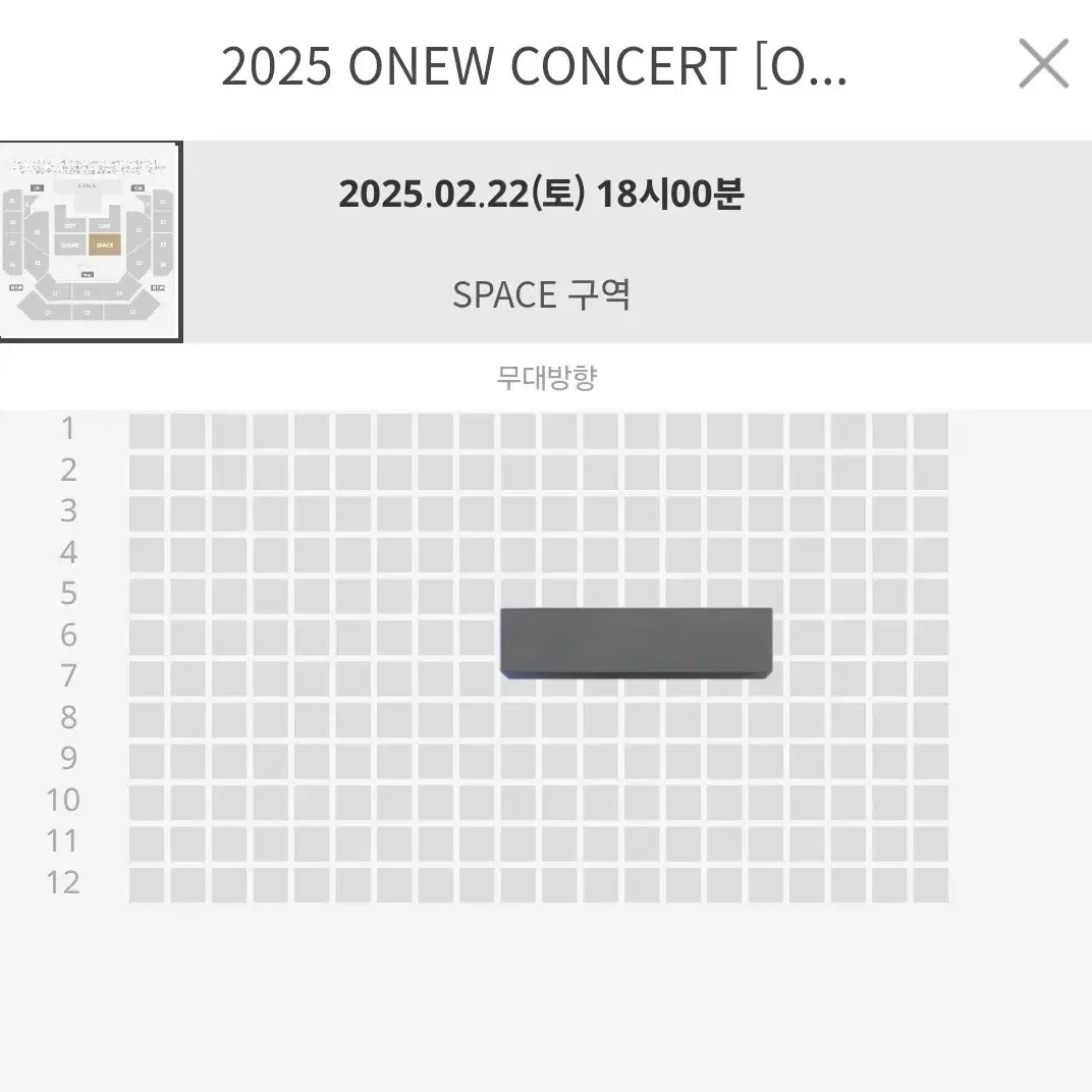 온유 콘서트 토요일 중콘 원가 양도합니다