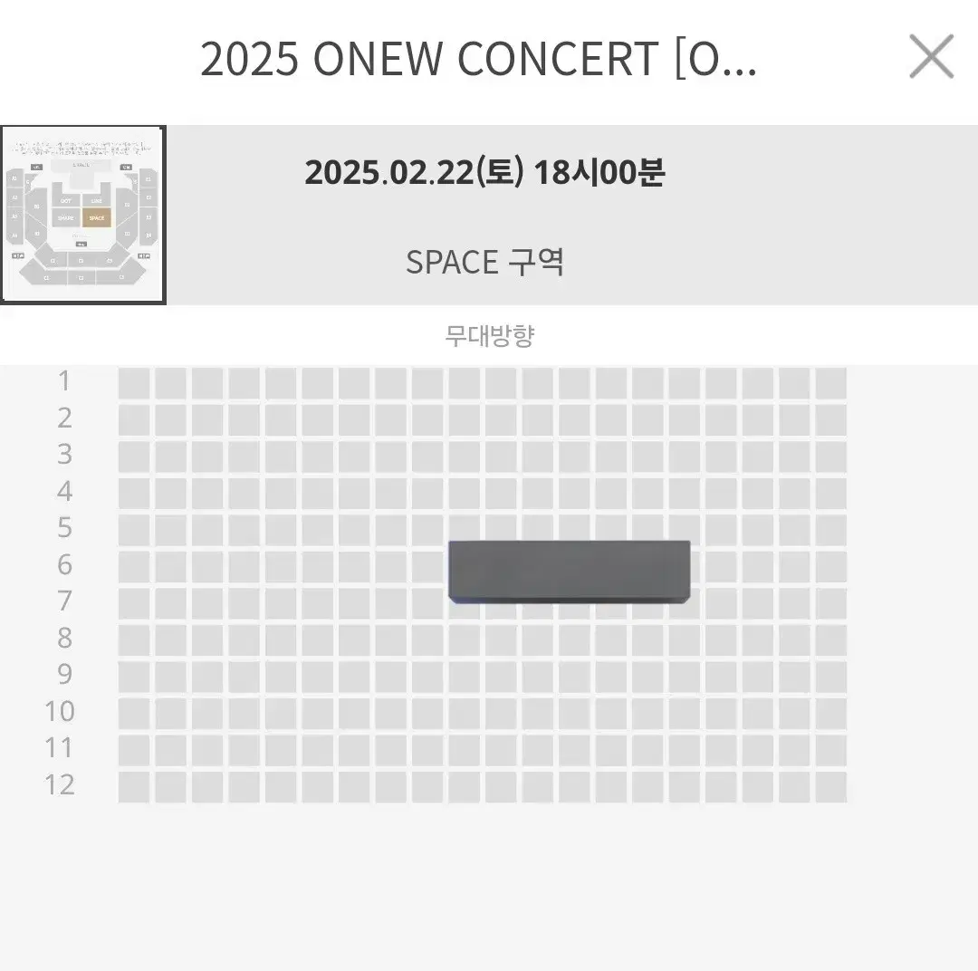 온유 콘서트 토요일 중콘 원가 양도합니다