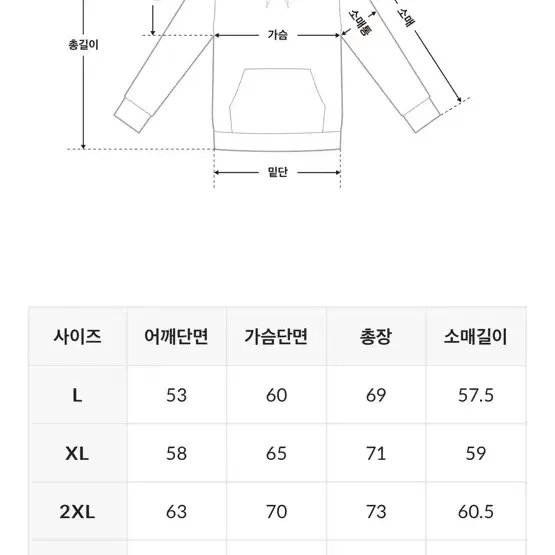 프리덤 올라잇 후드집업 2xl